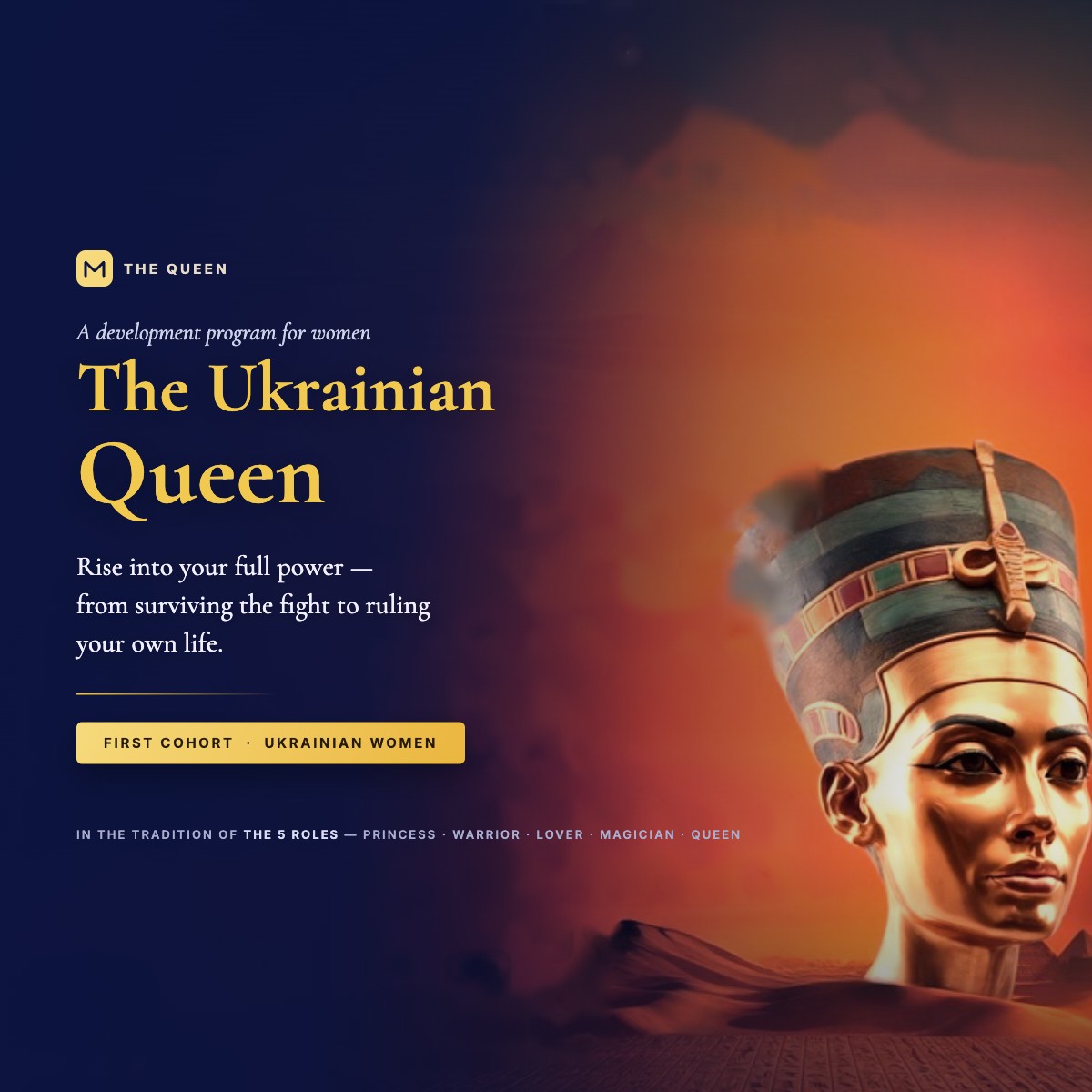 Nefertiti — The Ukrainian Queen